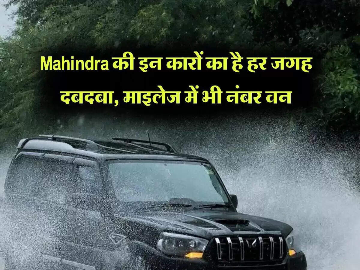 महिंद्रा की बेहतरीन कारें: भारतीय बाजार में लोकप्रियता का राज