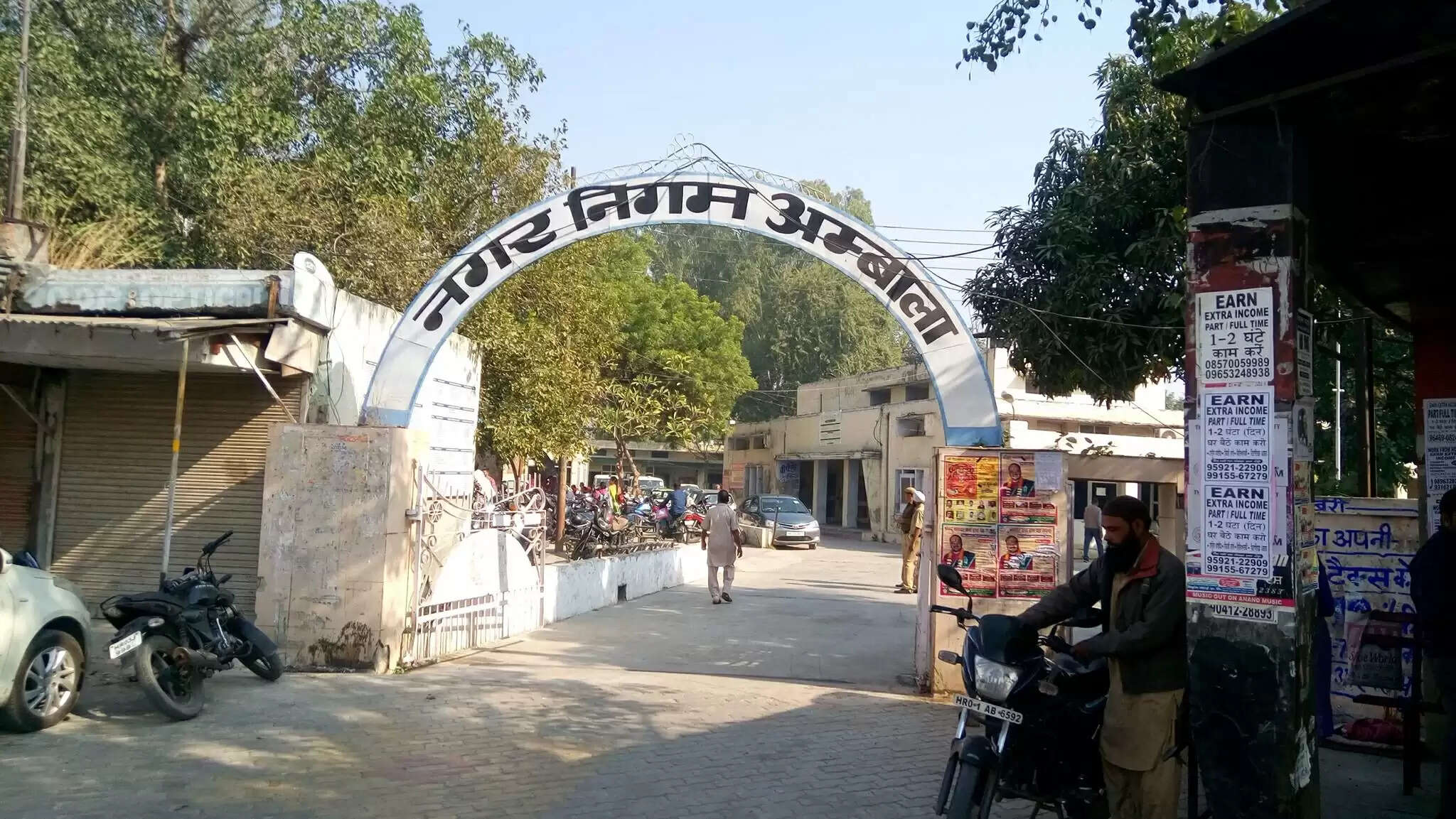 अंबाला नगर निगम चुनाव के लिए नामांकन प्रक्रिया 21 अप्रैल से शुरू