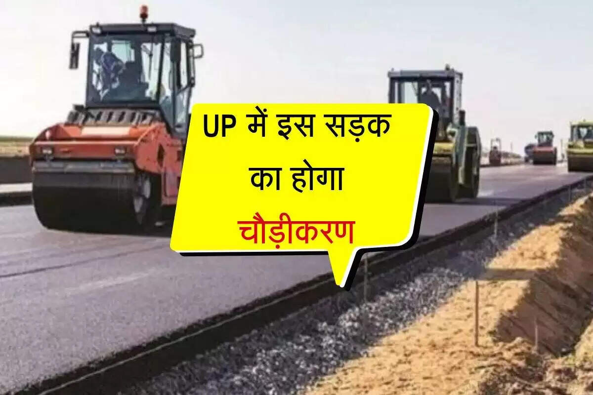 उत्तर प्रदेश में गोदौलिया तक नई सड़क निर्माण की योजना