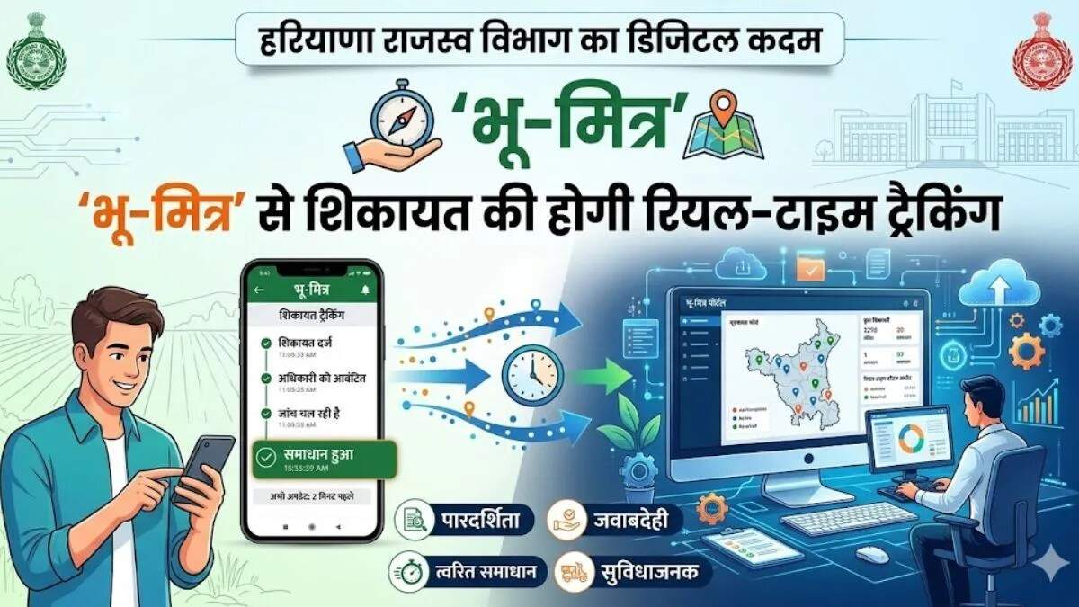 हरियाणा में भू-मित्र चैटबॉट से जमीन से जुड़ी सेवाएं अब आसान