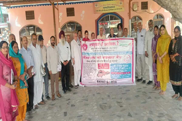 बाबा औगढ़ कॉलेज में कैंसर जांच और जागरूकता शिविर का आयोजन