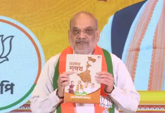 अमित शाह ने पश्चिम बंगाल विधानसभा चुनाव के लिए BJP का घोषणापत्र जारी किया