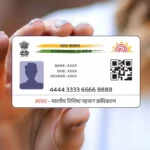 बच्चों के आधार कार्ड का बायोमेट्रिक अपडेट अनिवार्य, UIDAI की नई पहल