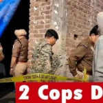 गुरदासपुर में भारत-पाक सीमा पर दो पुलिसकर्मियों की मौत