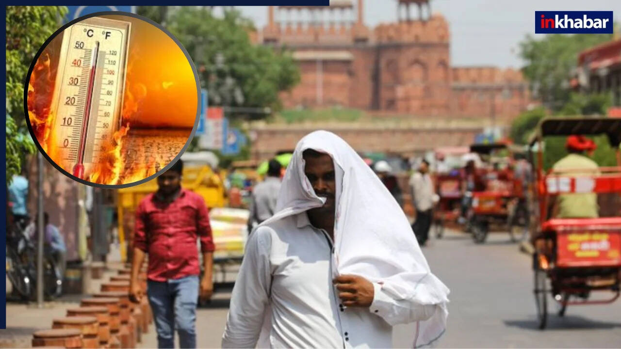 दिल्ली में भीषण गर्मी: IMD ने जारी किया रेड अलर्ट