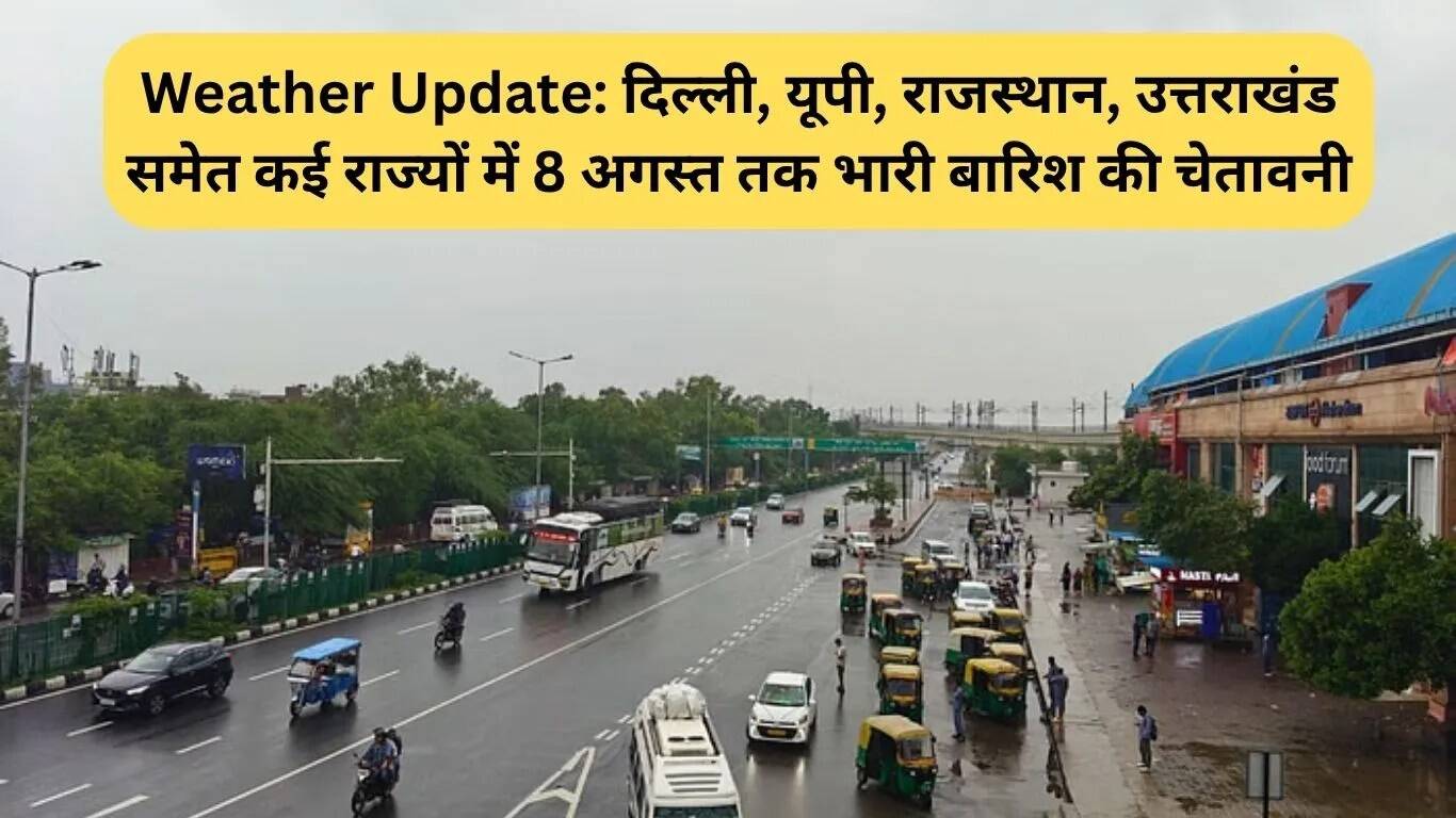 दिल्ली, यूपी, राजस्थान और उत्तराखंड में भारी बारिश की चेतावनी