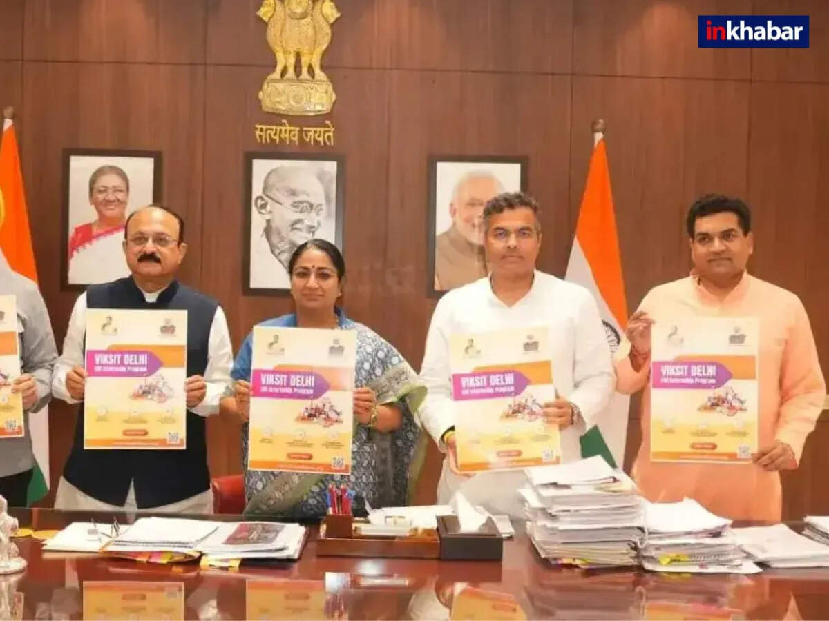 दिल्ली मुख्यमंत्री इंटर्नशिप 2025: युवाओं के लिए सुनहरा अवसर