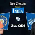 भारत बनाम न्यूजीलैंड: दूसरा वनडे मैच आज राजकोट में