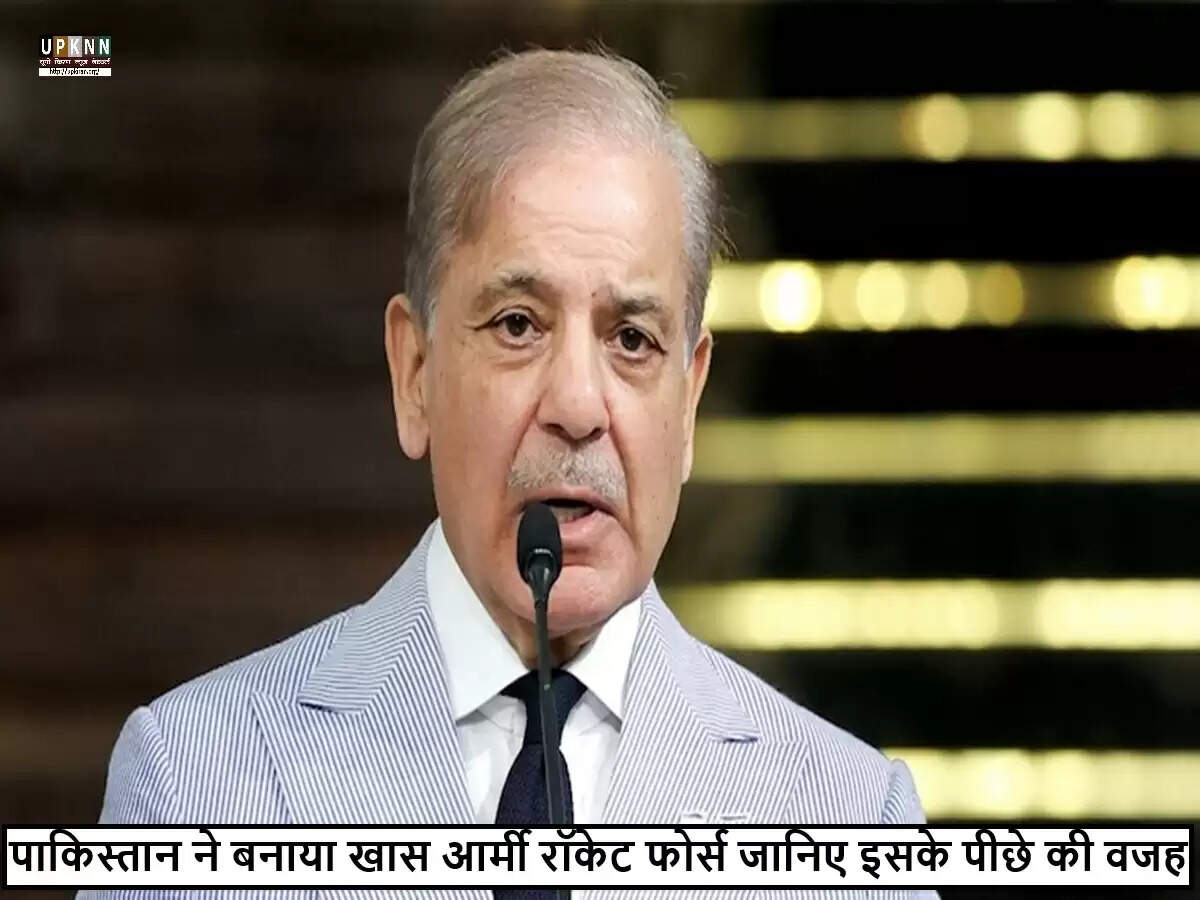 पाकिस्तान ने स्वतंत्रता दिवस पर नई आर्मी रॉकेट फोर्स की घोषणा की