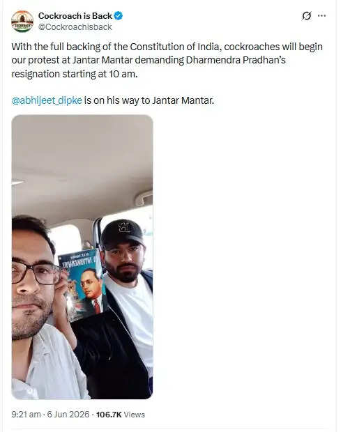 CJP प्रमुख अभिजीत दिपके ने दिल्ली में शिक्षा मंत्री के इस्तीफे की मांग की