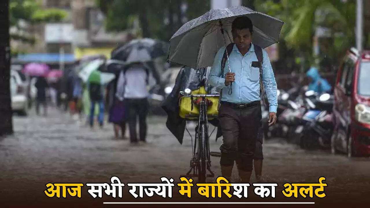 मॉनसून अपडेट: देशभर में बारिश का अलर्ट, दिल्ली में हल्की बारिश की संभावना