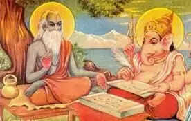 अक्षय तृतीया 2026: महाभारत की रचना का पौराणिक महत्व