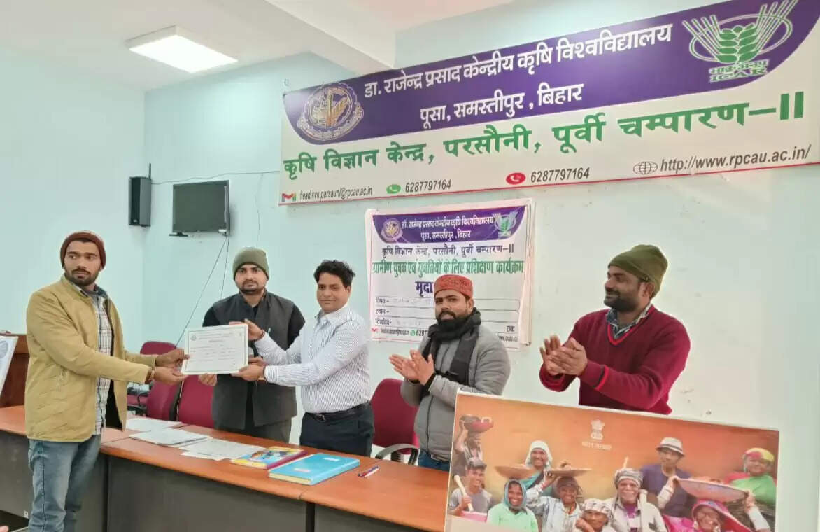 प्राकृतिक खेती को लेकर किसानो को दिया गया तीन दिवसीय प्रशिक्षण