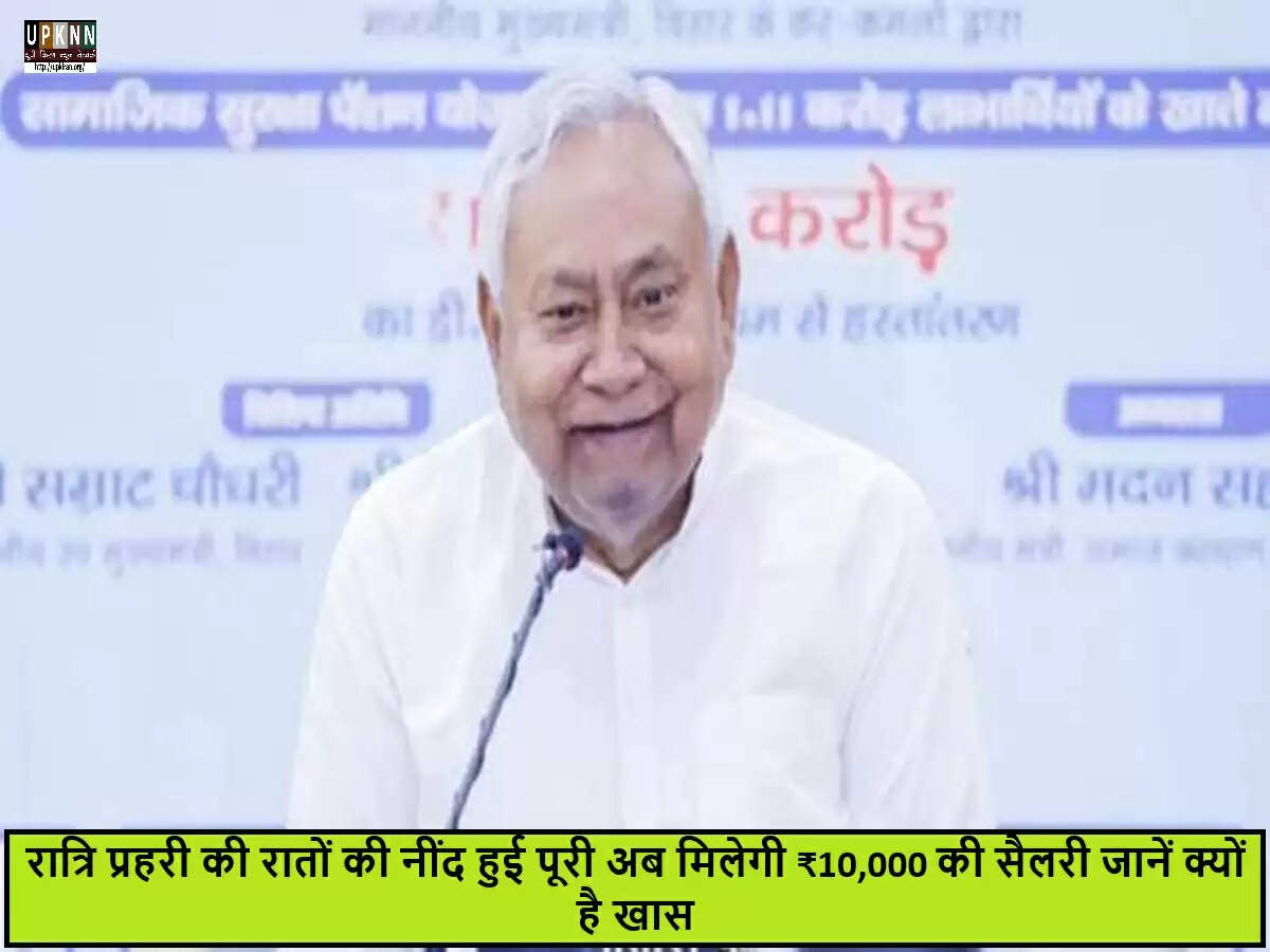 बिहार में मिड-डे मील रसोइयों और शिक्षकों के मानदेय में वृद्धि