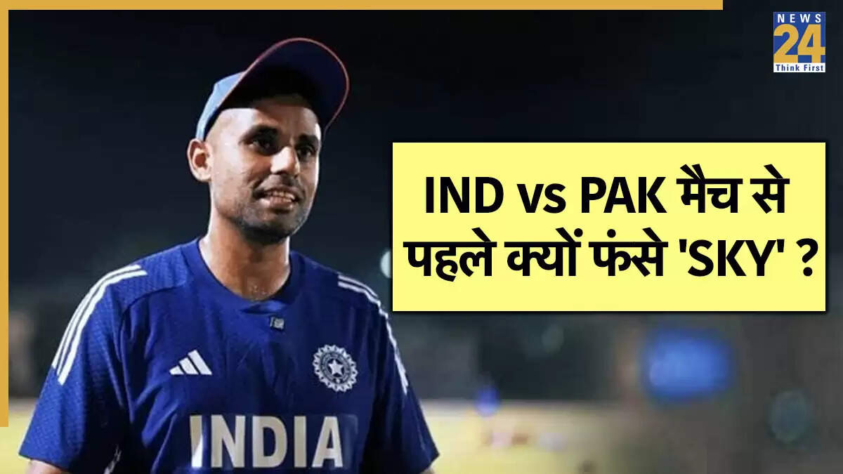 Asia Cup 2025: सूर्यकुमार यादव की मोहसिन नकवी से मुलाकात पर फैंस का गुस्सा