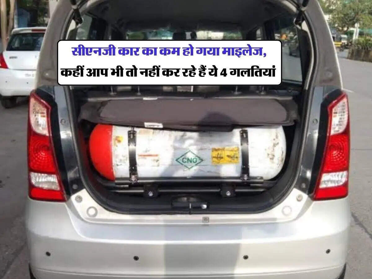 CNG कारों के लिए माइलेज बढ़ाने के सरल उपाय