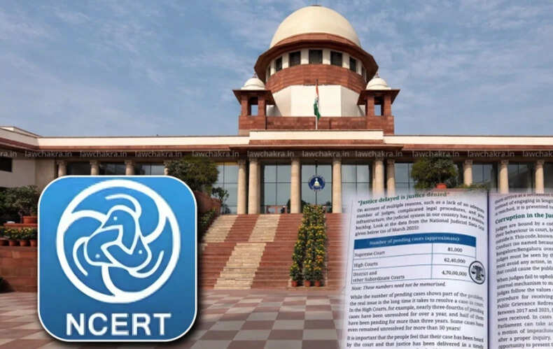 सुप्रीम कोर्ट ने NCERT पुस्तक विवाद पर सख्त रुख अपनाया