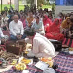 जनता कन्या पी. जी. महाविद्यालय में हवन यज्ञ का आयोजन