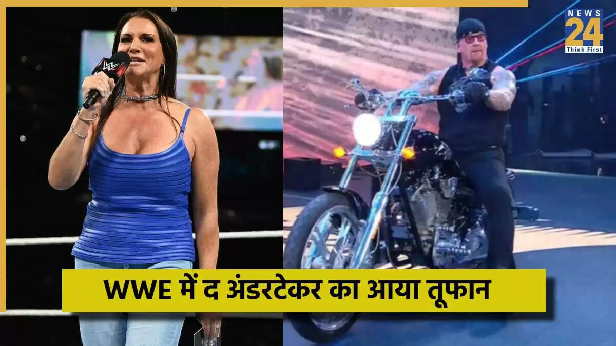 WWE Wrestlepalooza 2025: द अंडरटेकर ने स्टेफनी मैकमैहन के लिए किया बड़ा ऐलान