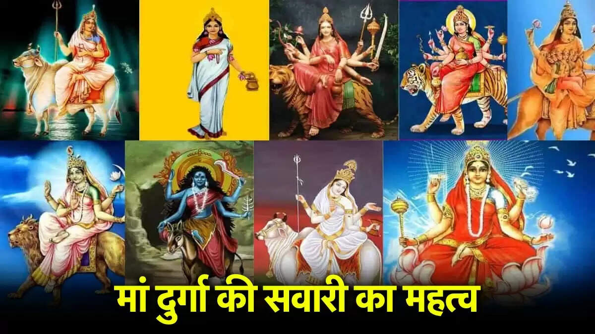 आषाढ़ गुप्त नवरात्रि 2025: मां दुर्गा की सवारी और उसके संकेत