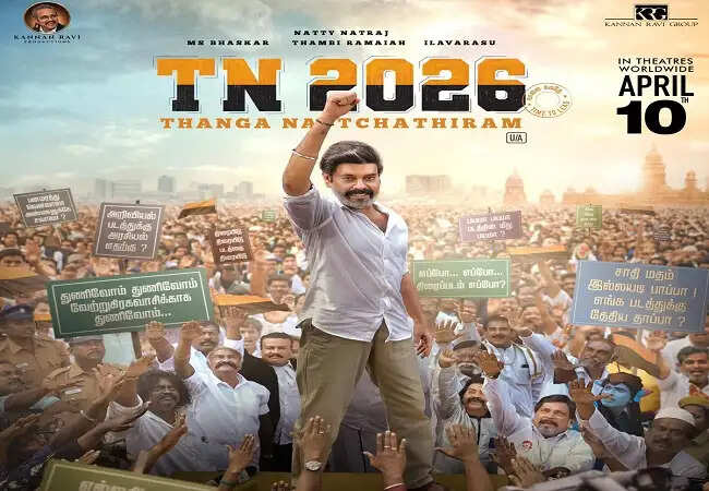 थंगा नचथिरम: नट्टी नटराज की नई राजनीतिक ड्रामा फिल्म का टीज़र जारी