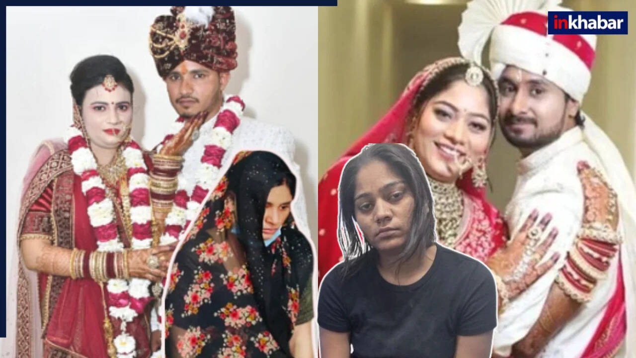 शादी के 15 दिन बाद पत्नी ने पति की हत्या की साजिश रची