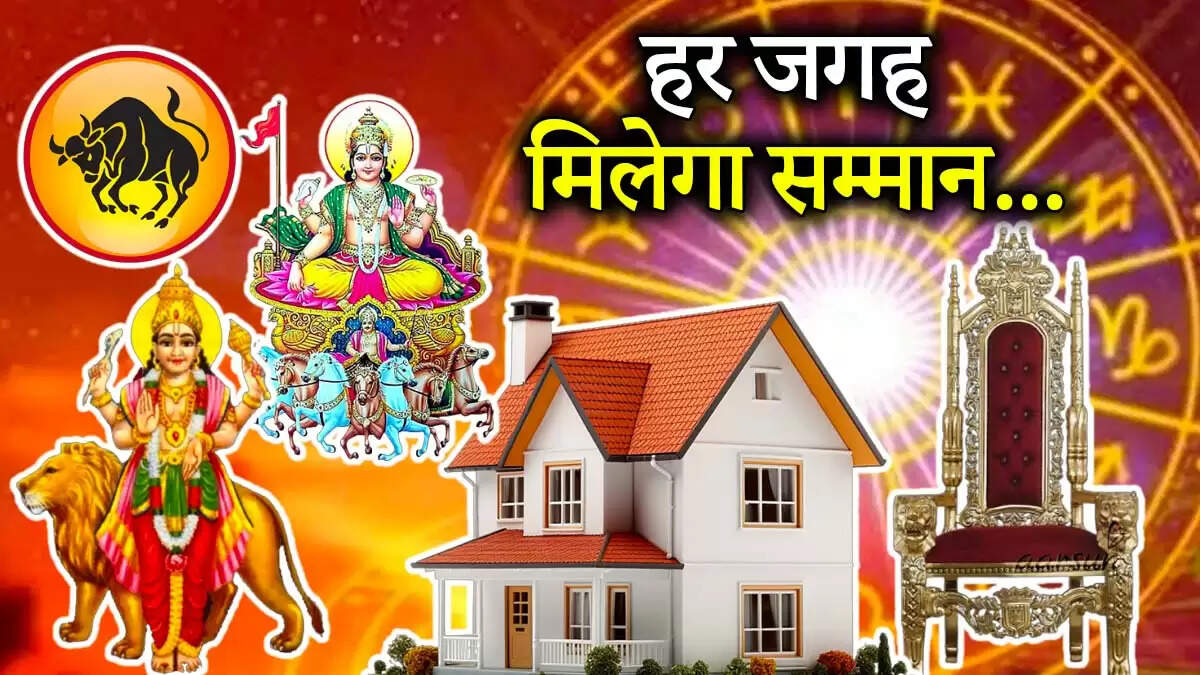 वृषभ राशि के लिए जून 2025 का राशिफल: बुधादित्य योग से मिलेगा लाभ