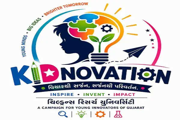 गुजरात में बच्चों के नवाचार को बढ़ावा देने के लिए 'किडनोवेशन' प्रोजेक्ट की शुरुआत