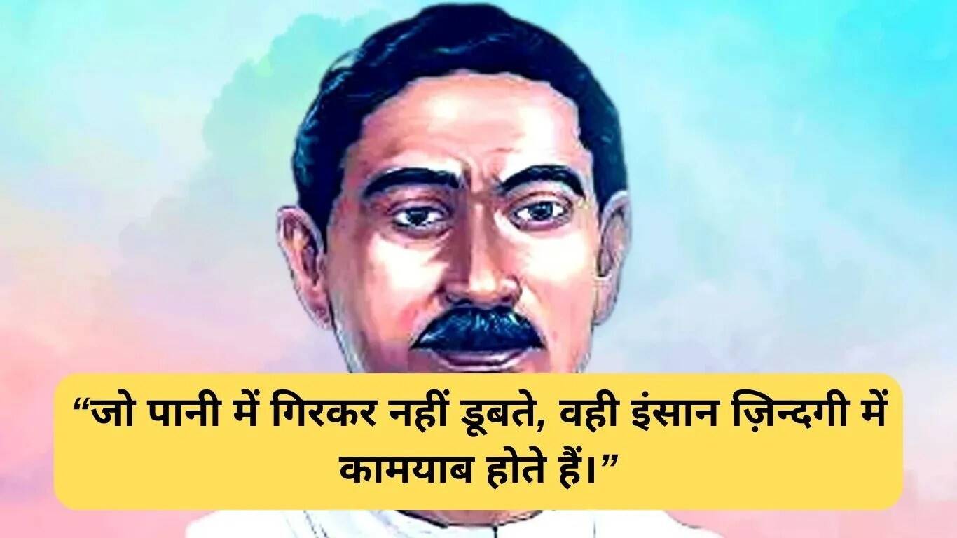 मुंशी प्रेमचंद के अनमोल विचार: जीवन की सच्चाइयों का प्रतिबिंब