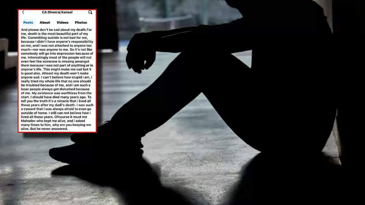 दिल्ली में 25 वर्षीय चार्टर्ड अकाउंटेंट ने आत्महत्या की, सुसाइड नोट में लिखा भावुक संदेश