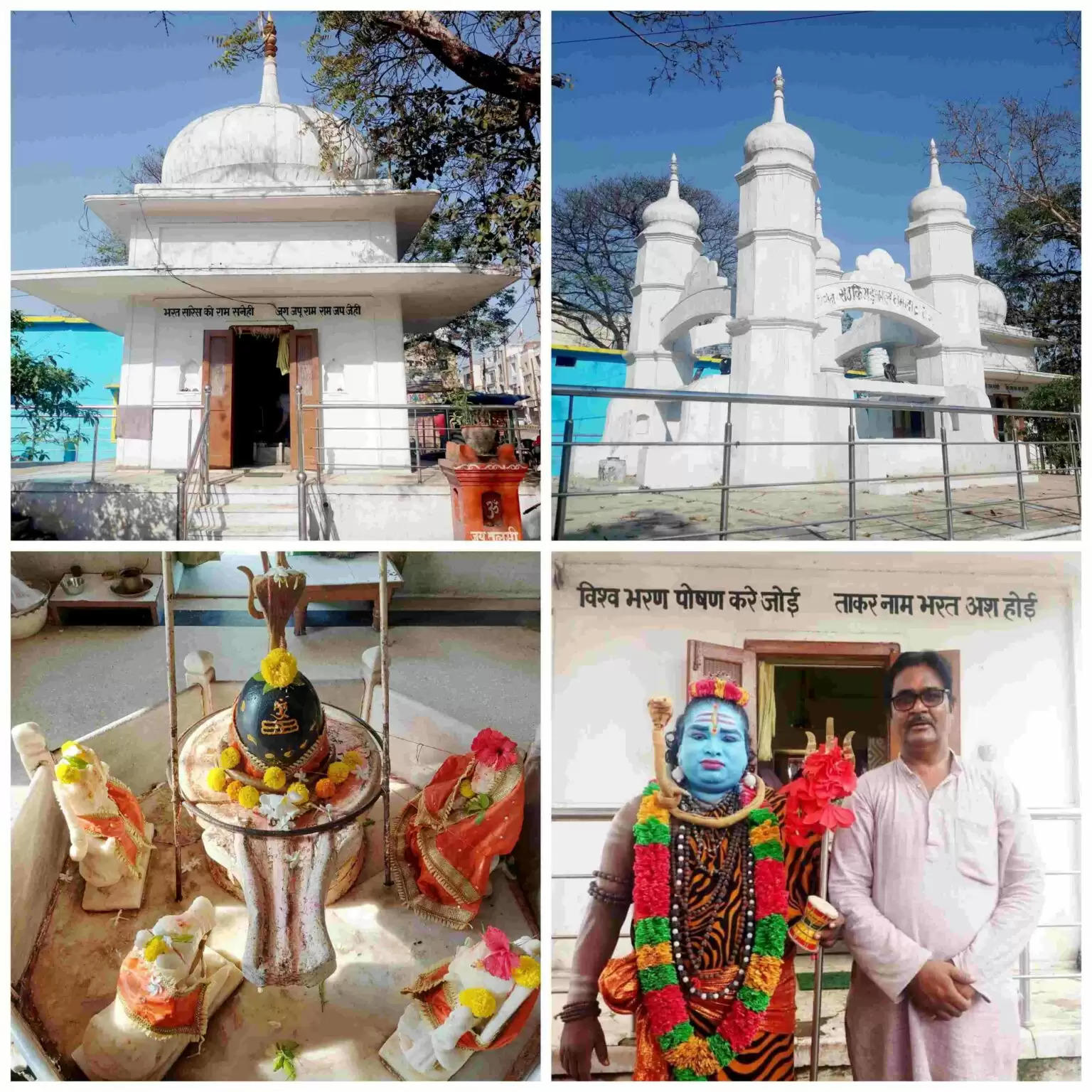 महाशिवरात्रि पर भरत कूप शिव मंदिर में व‍िशेष पूजा-अर्चना और धार्मिक अनुष्ठान होंगे