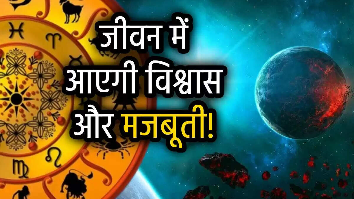गुरु-आदित्य योग: मिथुन राशि में सूर्य और गुरु का मिलन और इसके प्रभाव