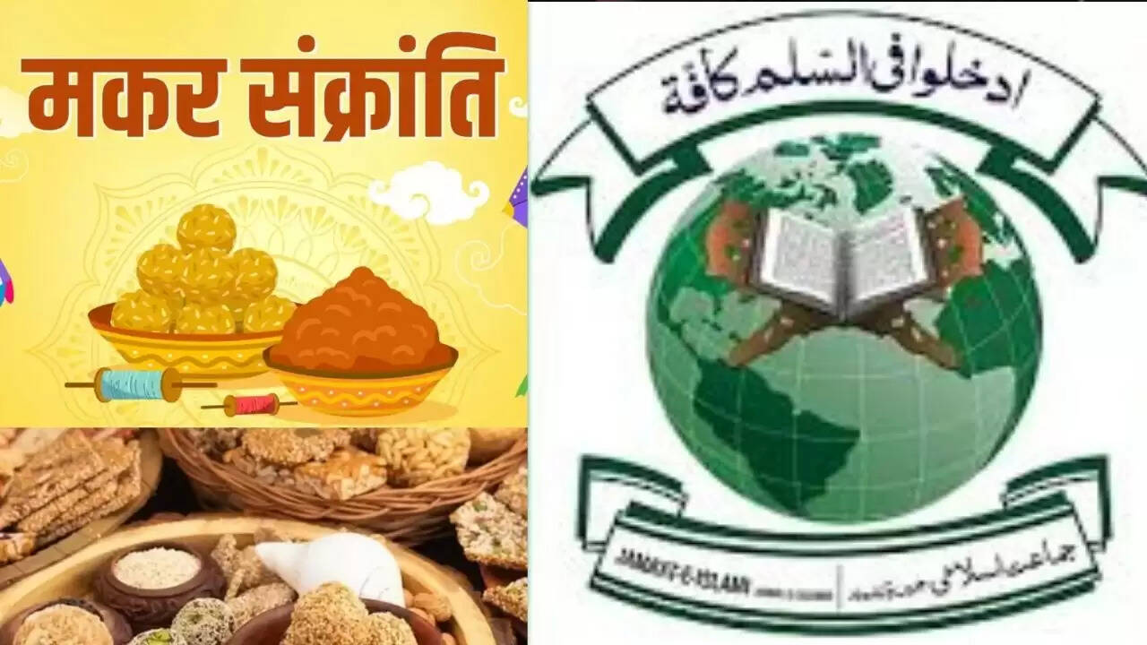 बांग्लादेश में मकर संक्रांति पर धार्मिक अल्पसंख्यकों का संकट