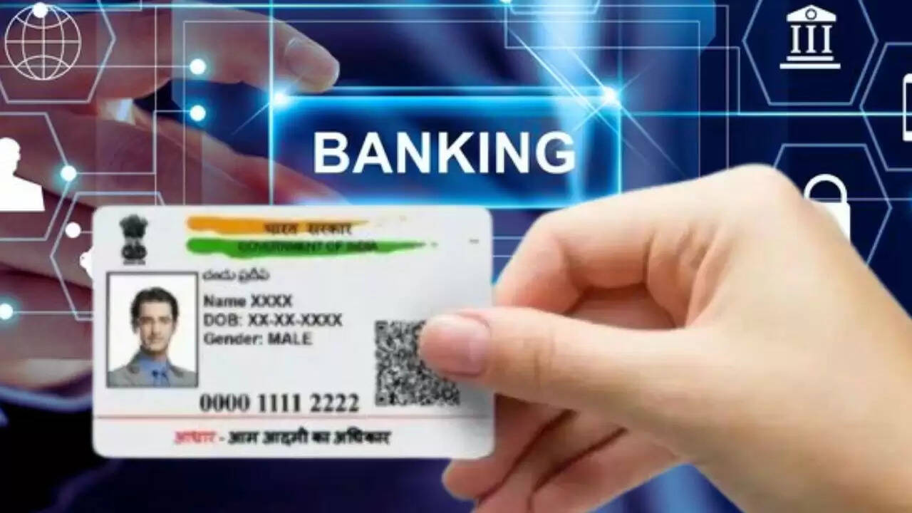 आधार को बैंक खाते से लिंक करने का आसान तरीका