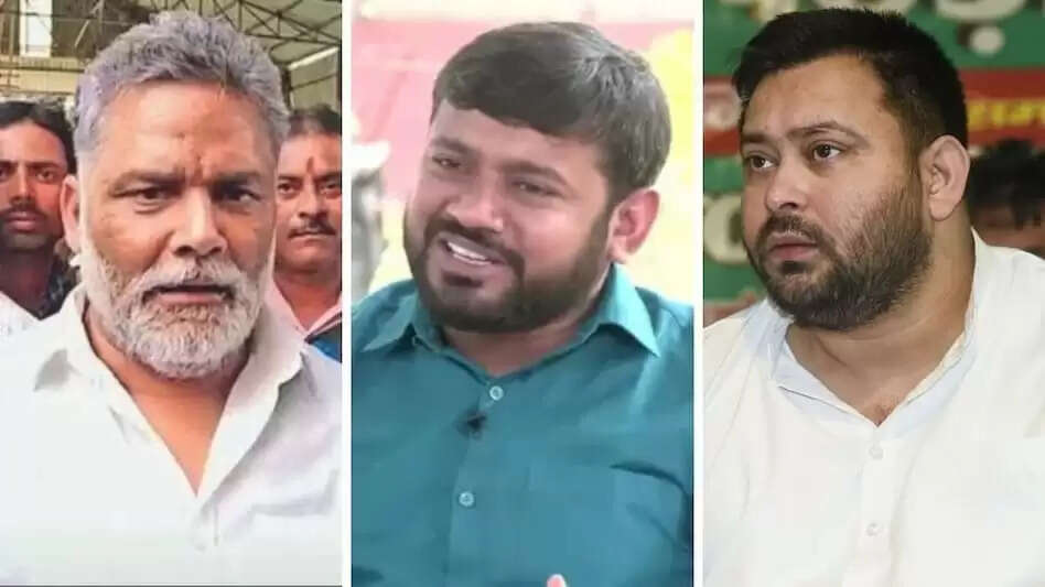 बिहार की राजनीति में पप्पू यादव, कन्हैया कुमार और तेजस्वी यादव के बीच टकराव
