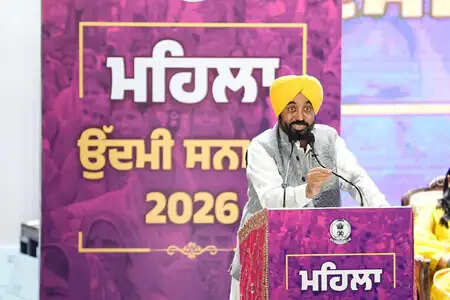 पंजाब में महिलाओं की सशक्तिकरण की दिशा में सीएम मान का आह्वान