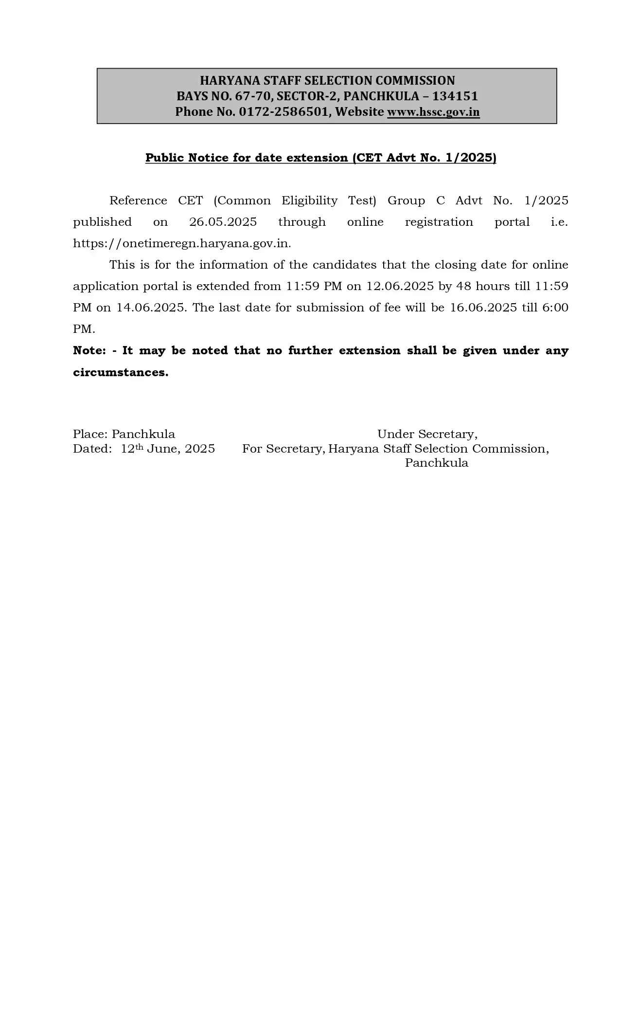 CET 2025 के लिए आवेदन की अवधि बढ़ाई गई