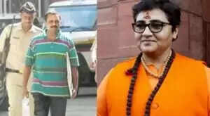 मालेगांव ब्लास्ट केस में सभी आरोपियों को मिली बरी होने की राहत