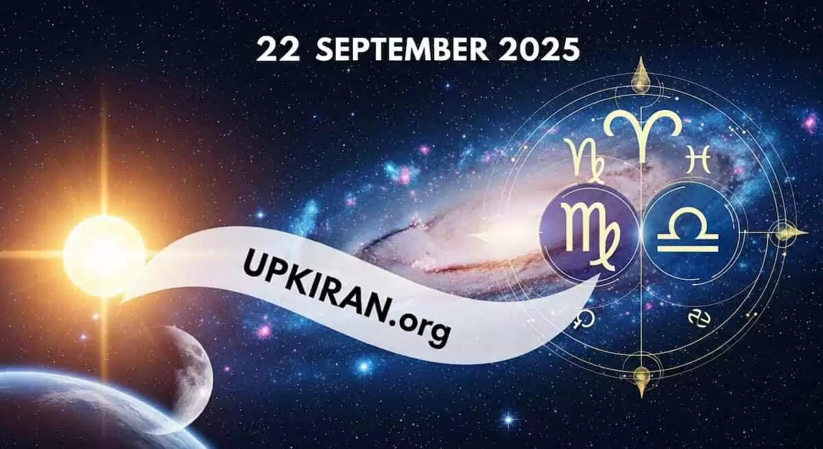 आज का राशिफल: जानें आपके सितारे क्या कहते हैं