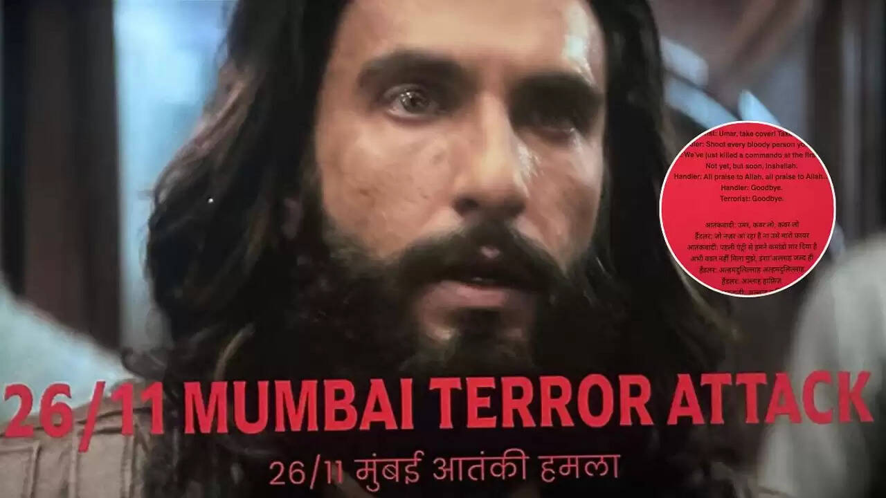 फिल्म 'धुरंधर' ने बॉक्स ऑफिस पर मचाई धूम, 26/11 सीन से दर्शकों को किया भावुक