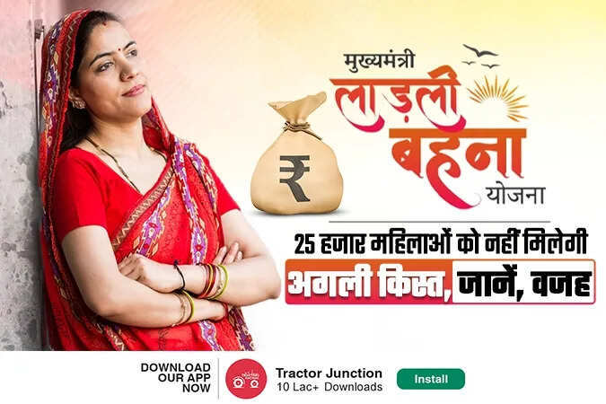 महिलाओं के लिए महाराष्ट्र सरकार की नई योजना: मुख्यमंत्री माझी लड़की बहिन योजना