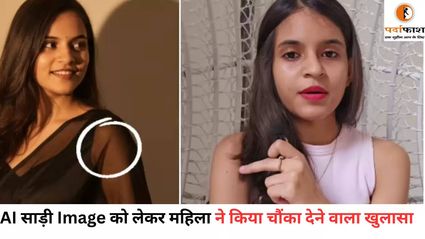 Google Gemini के Nano Banana AI से साड़ी की तस्वीरें बनाना हुआ वायरल