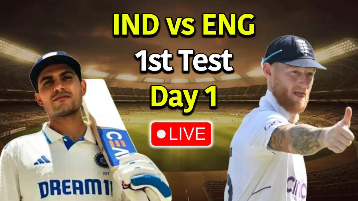 भारत और इंग्लैंड के बीच पहले टेस्ट का आगाज, शुभमन गिल की कप्तानी में मुकाबला