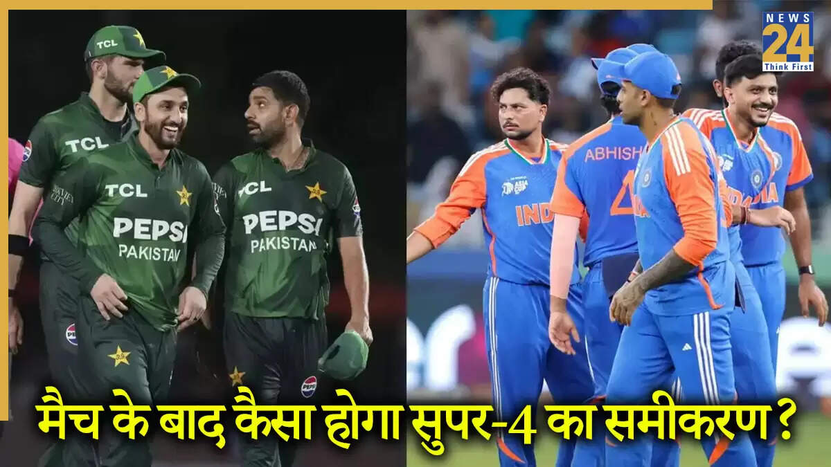 Asia Cup 2025: भारत और पाकिस्तान के बीच महामुकाबला, सुपर-4 में जगह बनाने की चुनौती