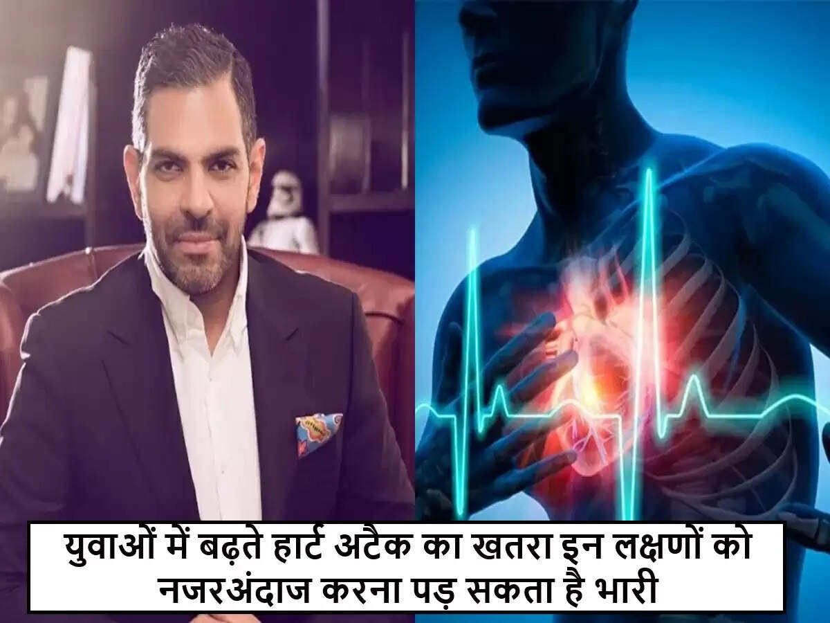 दिल के दौरे के बढ़ते मामलों पर चिंता: सोना कॉमस्टार के चेयरमैन का निधन