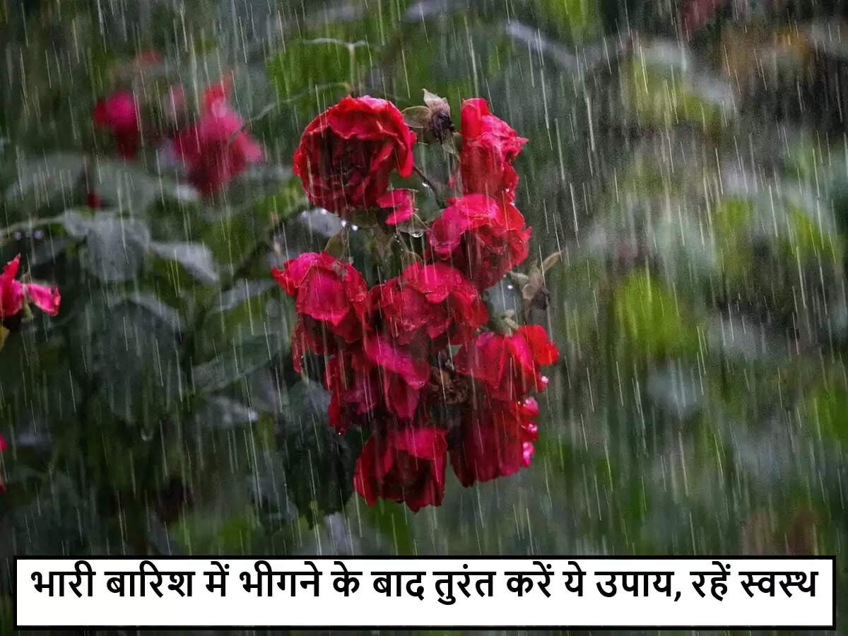 बारिश में भीगने के बाद स्वास्थ्य का ध्यान कैसे रखें