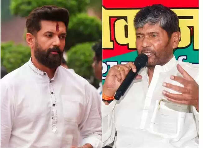 चिराग पासवान को बड़ा झटका, 18 नेता रालोजपा में शामिल