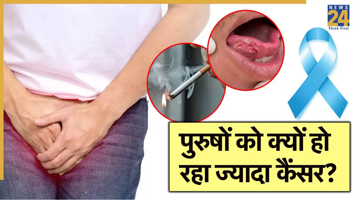 दिल्ली में कैंसर के बढ़ते मामलों का कारण और बचाव के उपाय