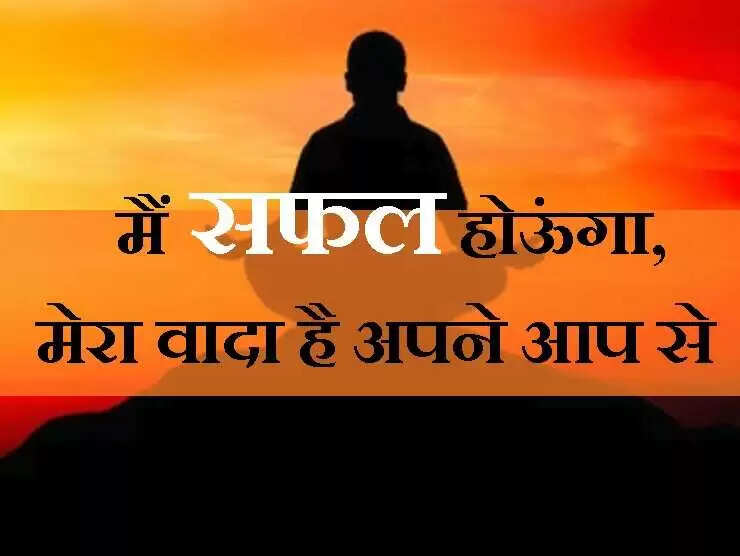 असफलता से आत्मविश्वास कैसे बढ़ाएं: जानें प्रभावी तरीके