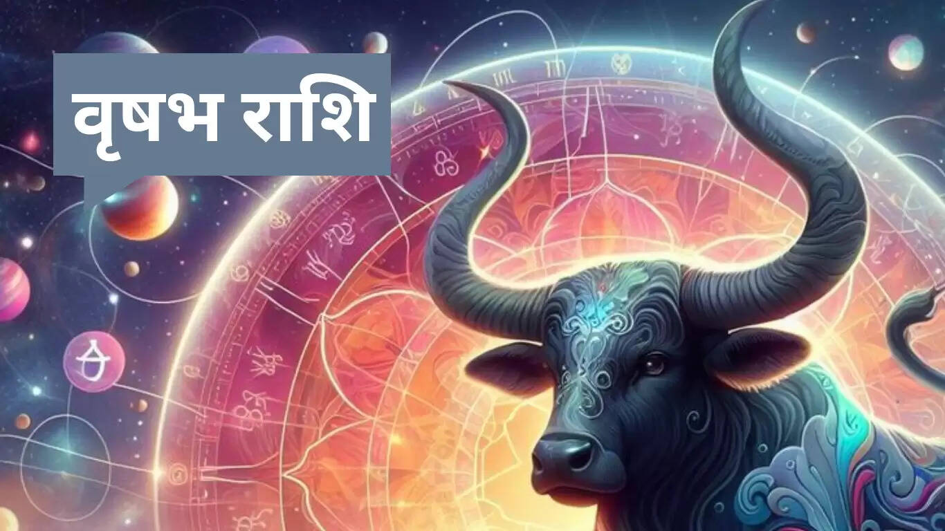 28 जून का वृषभ राशिफल: जिम्मेदारी और सफलता का दिन